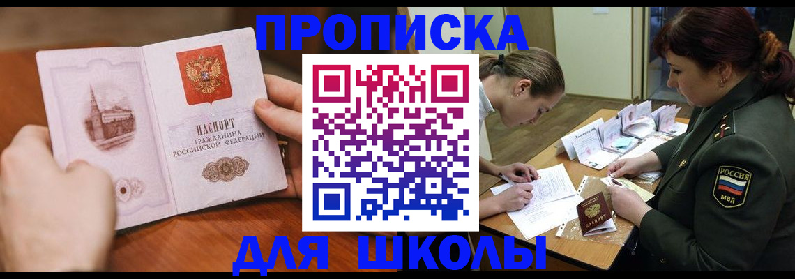 регистрация для дет. сада в Бологом
