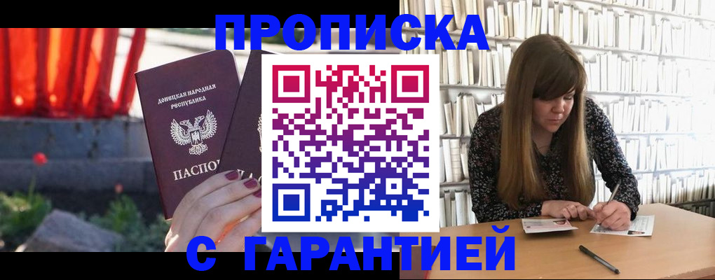 временная регистрация в квартире в Бологом